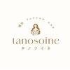 タノソイネ(tanosoine)のお店ロゴ