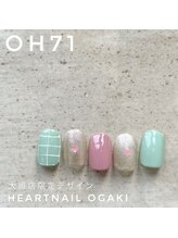 はあとねいる 岐阜瑞穂店/