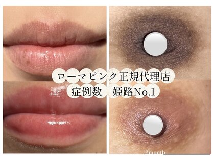 サロンド ハイラント(salon de heiland)の写真