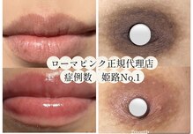 サロンド ハイラント(salon de heiland)