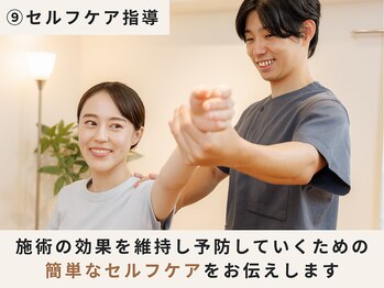 ハリデイズ/丁寧に伝えます!