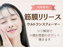 ライフチャージ(Life Charge)/結果重視で現状を変えたい方必見