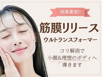 ライフチャージ(Life Charge)/結果重視で現状を変えたい方必見