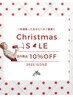 《ChristmasSale》店内商品10％オフ！！