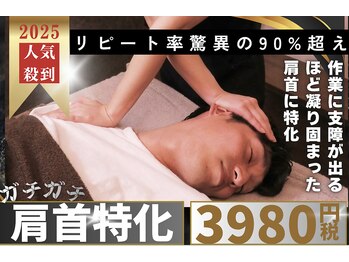 デジックスプラス(Digix+)