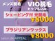 サロン ド アピール(salon de APPEAL)の写真