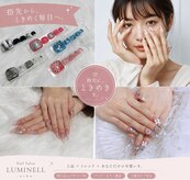 ルミネル 名古屋新栄(Luminelle)