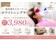 ココホワイトニング(coco whitening)の写真