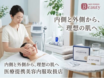 ビュータナル 池袋西口店(Beauternal)の写真