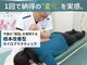 仙台療術センターの写真/「その痛み“原因がわからないまま”にしていませんか？」初回で“違い”を実感したい方のための整体です。