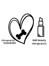 カイロ整体 まごころ カイロ整体 オーナー