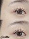 ジラフ(giraffe)の写真/【韓国アイドル風の束感×目力UPが実現!!】韓国風まつ毛パーマでマスカラなしでもトレンドまつげが叶う♪