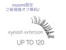 nozomi限定　セーブル120本¥5000