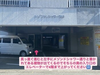 ユーアイ 熊本下通店(Yuueye)/【市電辛島町から・道順7】