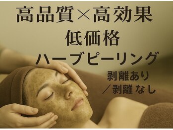 キッカ 梅田天六(Kikka)