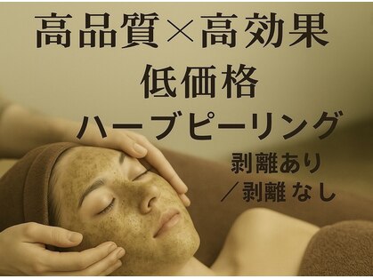 キッカ 梅田天六(Kikka)の写真