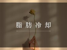 アバンダンティア 姫路店/