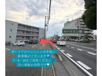 ハクビ(HAKUBI)/駐車場のご案内☆