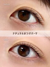 マユー 恵比寿店(MaYou)/カール/Cカール/ナチュラル