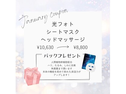 サリュ 行徳店(Salut)の写真