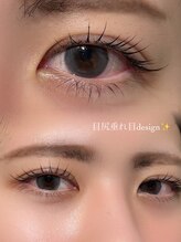 デューク(du:c)/目尻流しの垂れ目パーマ