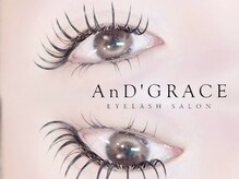 アンドグレース ブロウ 岐阜 大垣店