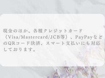 ルギニ(LU.GINI)/よくある質問・Q&A