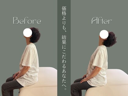 スクエア整体院(Square整体院)の写真