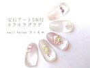 選べるキラキラビジュアートが◎