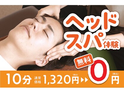 リラク 巣鴨店(Re.Ra.Ku)の写真