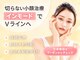 ルディラ 恵比寿店の写真