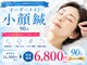 サロンアイ(salon i)の写真