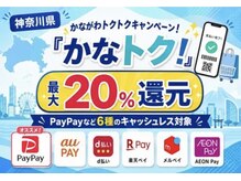 エムアンドエーネイル 横須賀店(M&A NAIL)