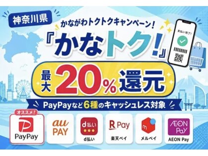 エムアンドエーネイル 横須賀店(M&A NAIL)の写真