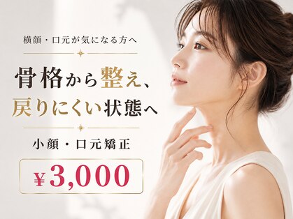 整音(totonone)の写真