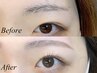 【学割】眉毛アイブロウデザインWAX+顔WAX脱毛 1パーツ+メイク仕上げ ¥4700
