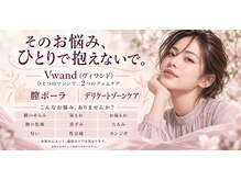 イチカラ 恵比寿 広尾(ichicara)