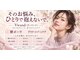イチカラ 恵比寿 広尾(ichicara)の写真