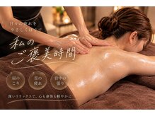 ホープリテーラー 日進店(HOPE Retailer)の雰囲気（日々の疲れを癒す、あなただけのご褒美時間♪）