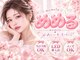 まつげパーマ・マツエク・LED・パリジェンヌ専門店memelu新宿【眉毛/メンズ眉】の写真