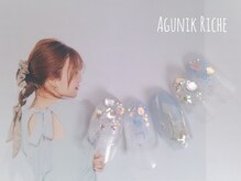 アグニークリッシェ(Agunik Riche)/【水色ネイル】
