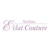 エクラクチュール(E'clat Couture)のお店ロゴ