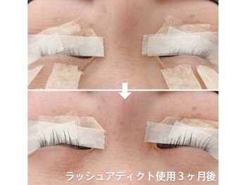 ドーリーラッシュ ゆめタウン久留米店/大人気！ラッシュアディクト