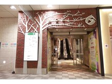 歯のホワイトニング 岐阜アクティブG店/★アクティブG入口★