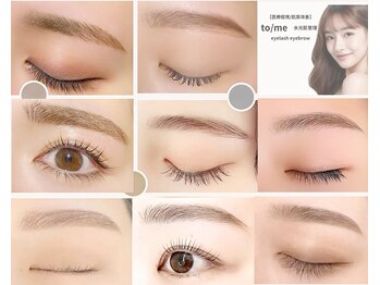 トゥミー 大宮店(to/me)