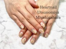 はあとねいる 宇都宮御幸ヶ原店/