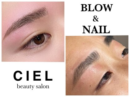 シエル(CIEL)の写真