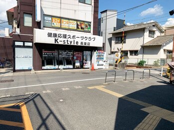 元気堂/お店の場所