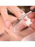 U24学割☆NuanceBrow【眉wax&メイク仕上げ】＋フラットラッシュ100本