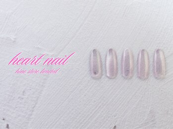 はあとねいる日野/限定デザイン